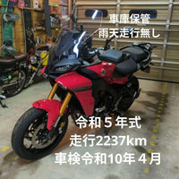 Yamaha Motorcycle Frames 9 Gt 5