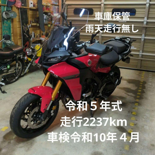 Yamaha Motorcycle Frames 9 Gt 5