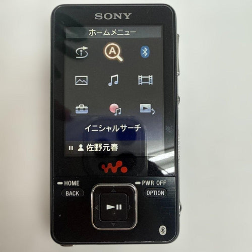 Sony Digital Audio Players Walkman Nw-A829 30