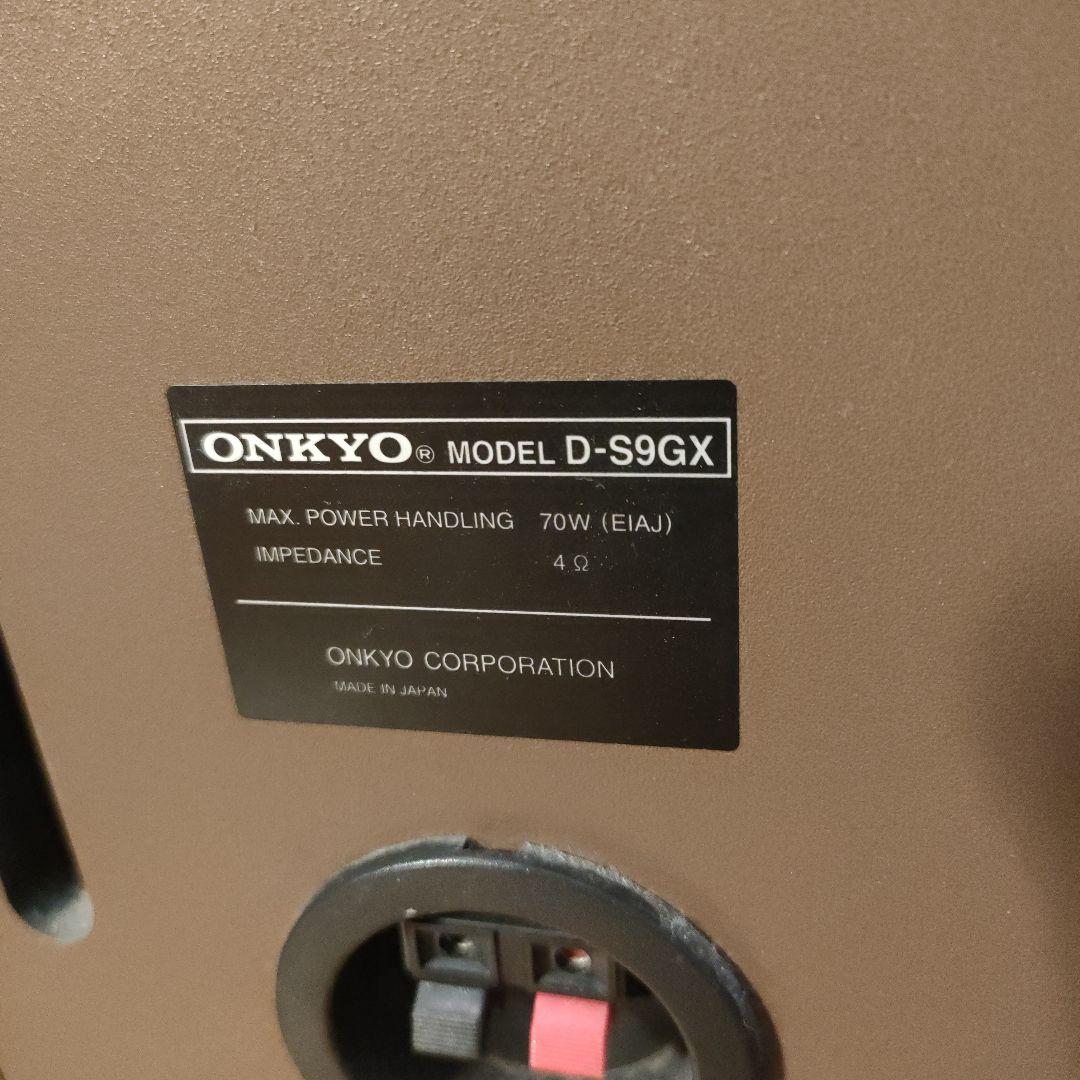 Onkyo Speaker D-S9Gx