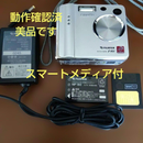 Fujifilm Compact Digital Camera Finepix F401
