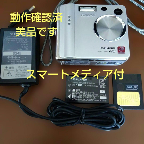 Fujifilm Compact Digital Camera Finepix F401