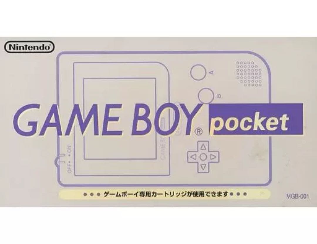 Nintendo Consoles (Game Boy Pocket)