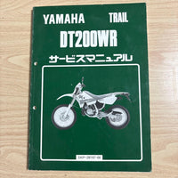 Yamaha Catalogs Manuals 157 Trail Dt200Wr