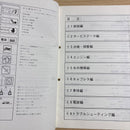 Yamaha Catalogs Manuals 157 Trail Dt200Wr