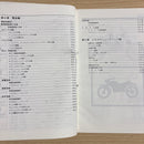 Yamaha Catalogs Manuals 157 Trail Dt200Wr