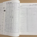 Yamaha Catalogs Manuals 157 Trail Dt200Wr