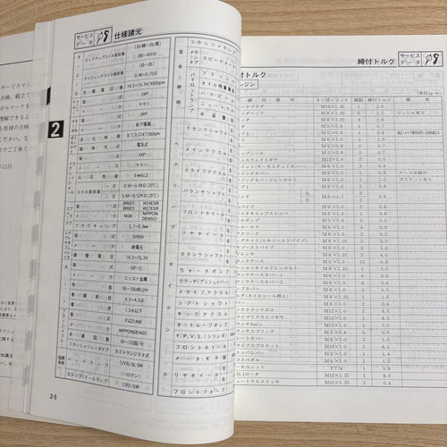 Yamaha Catalogs Manuals 157 Trail Dt200Wr