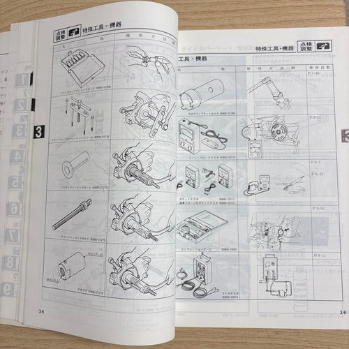 Yamaha Catalogs Manuals 157 Trail Dt200Wr