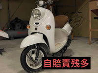 Motorcycle Frames Sa37J