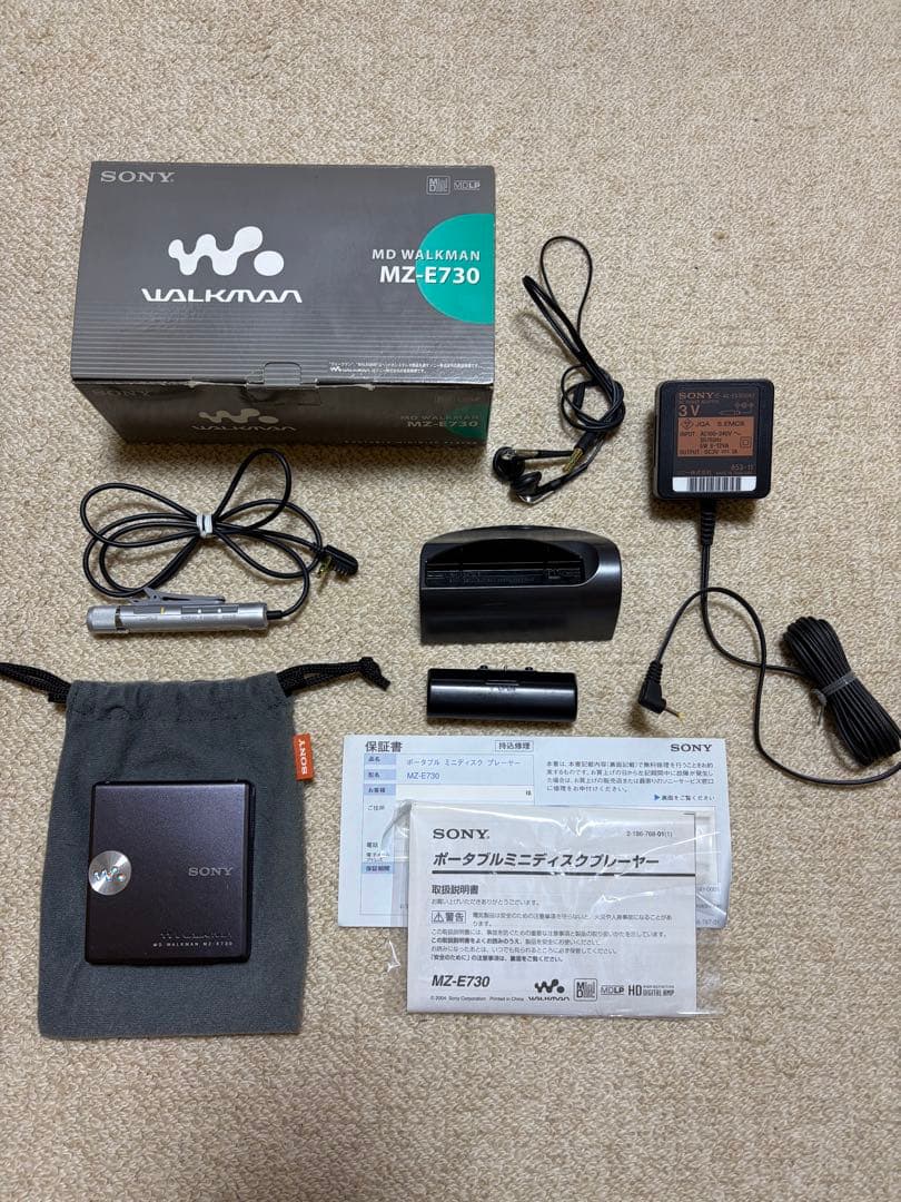Sony Portable Md Players Mz-E730