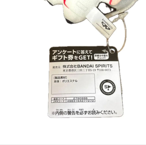 Banpresto Stuffed Animals Mascots Sidem 7