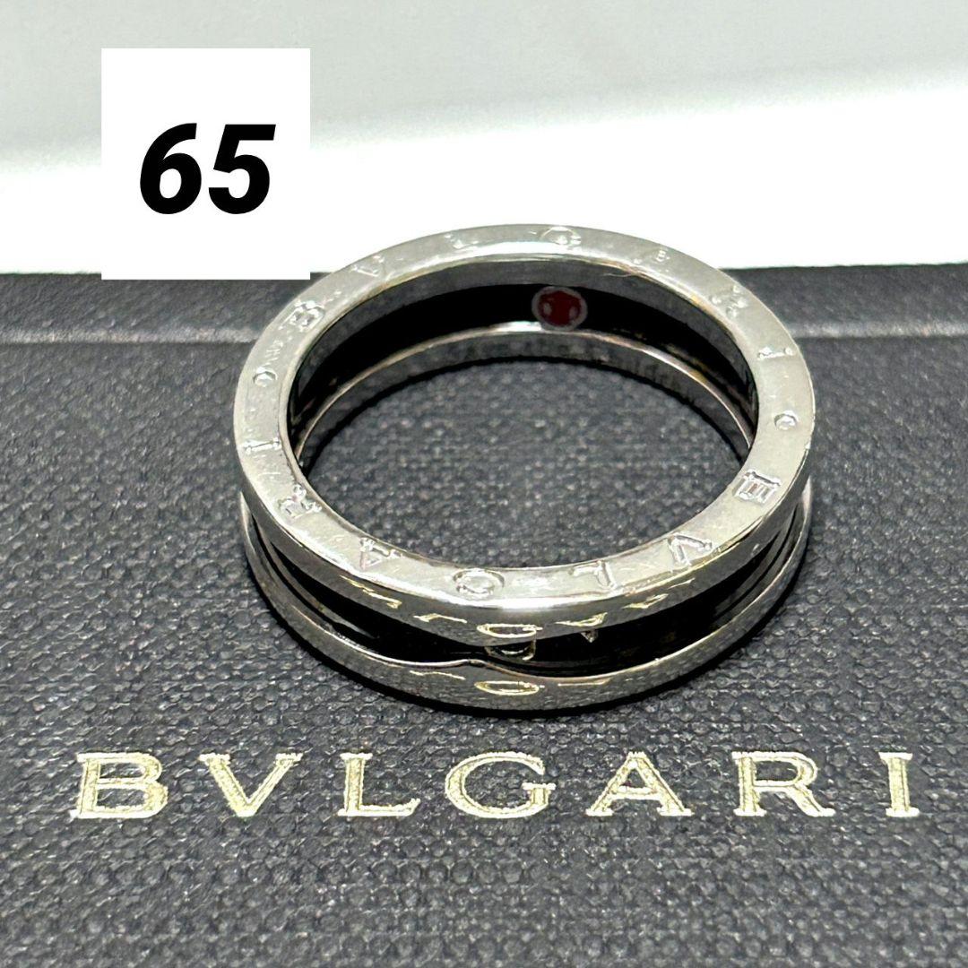 Bvlgari Rings 65 B-Zero1