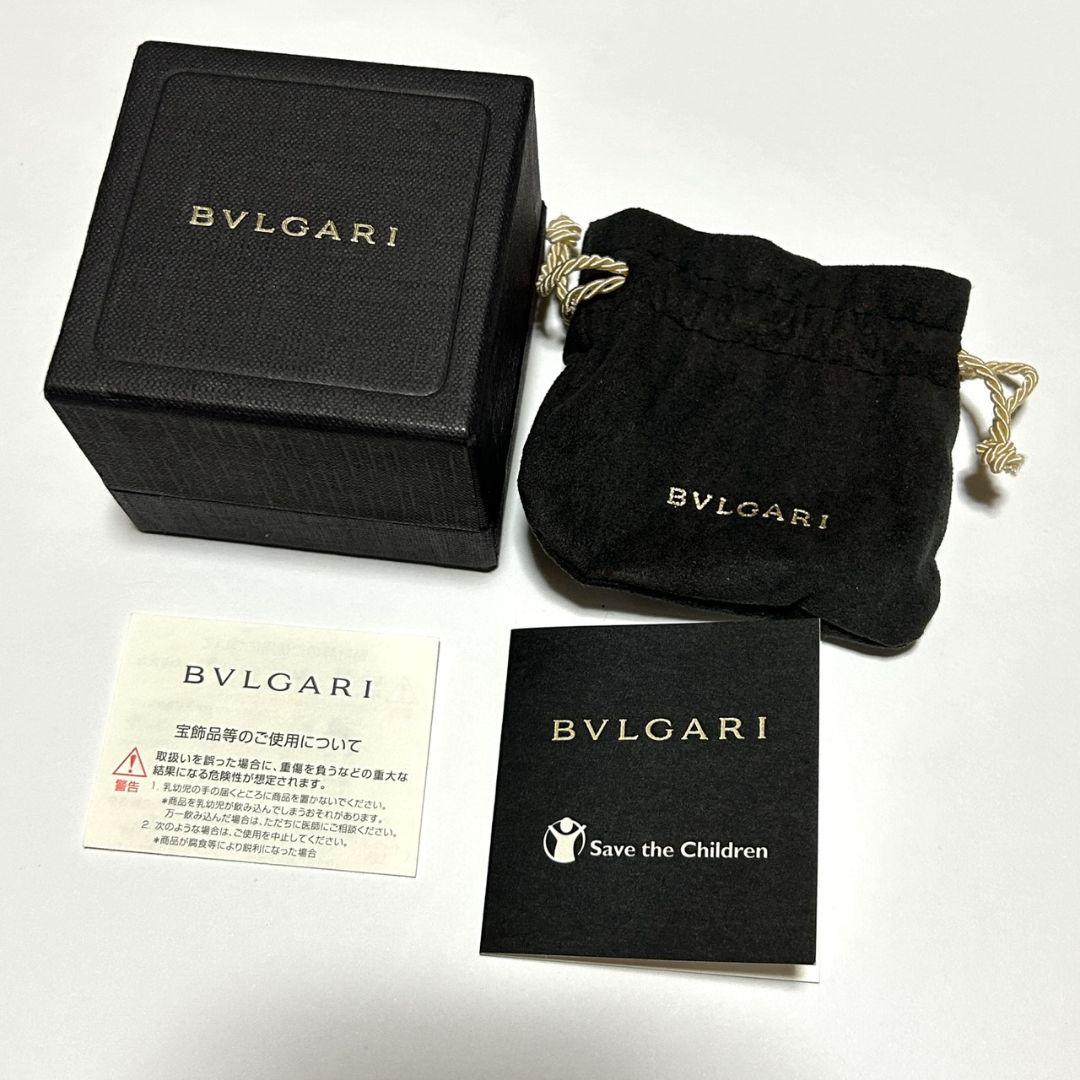 Bvlgari Rings 65 B-Zero1