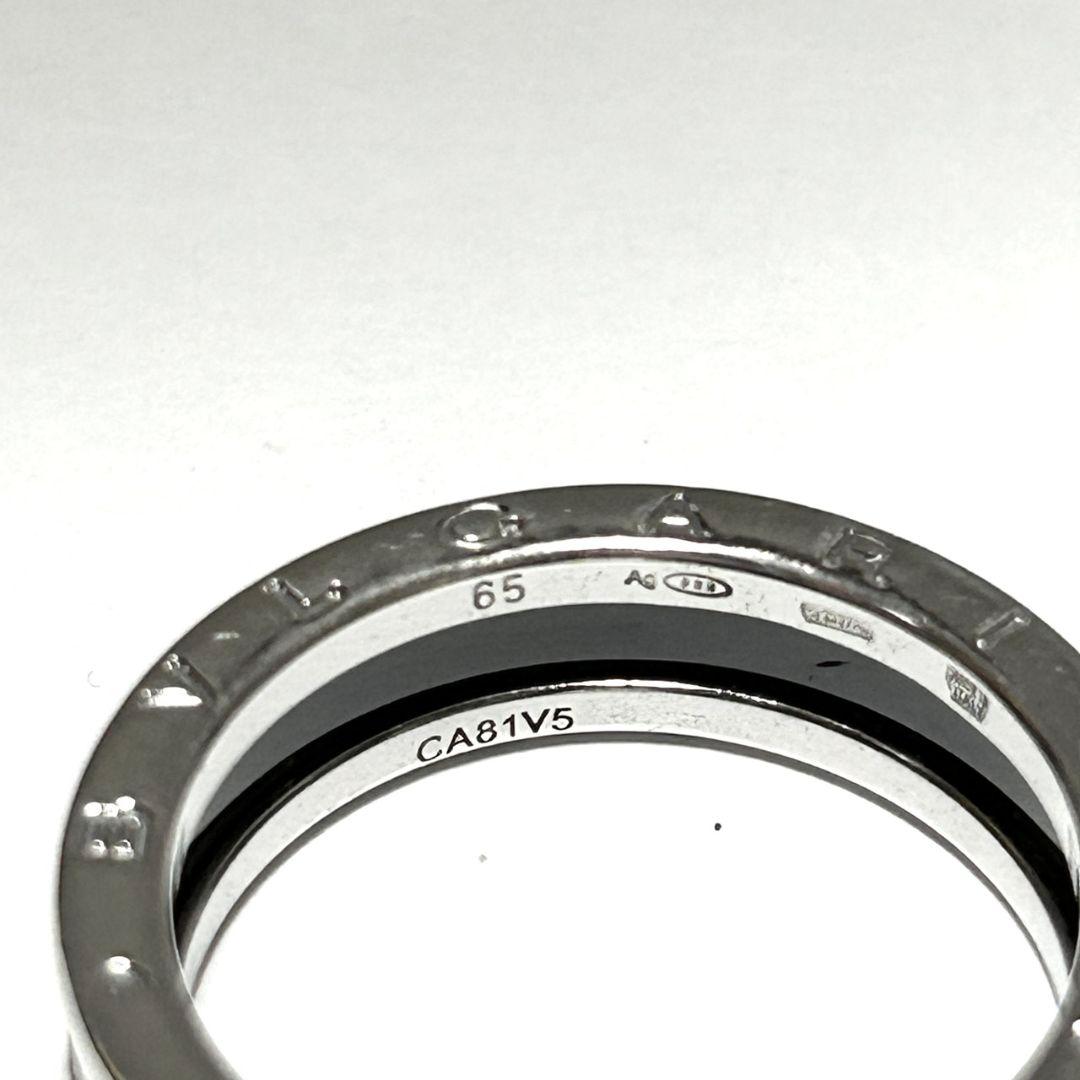 Bvlgari Rings 65 B-Zero1