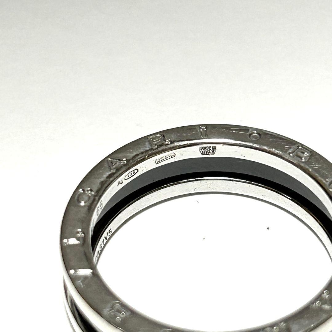 Bvlgari Rings 65 B-Zero1