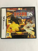Games (Physical) Ds