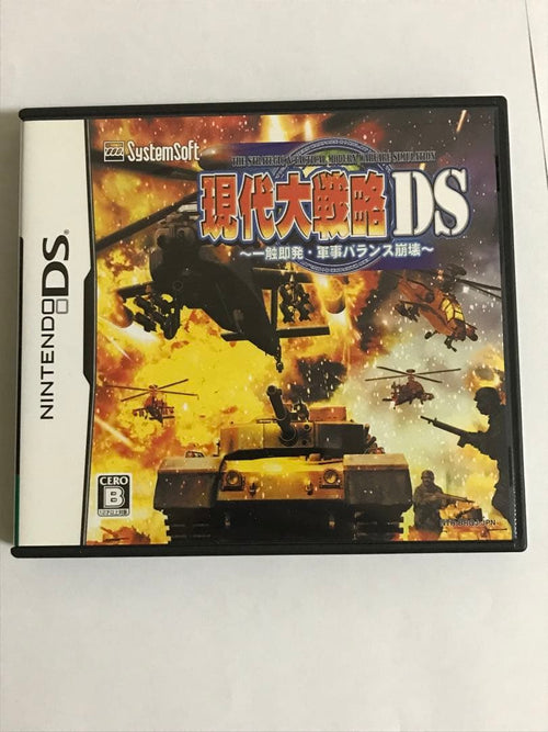Games (Physical) Ds