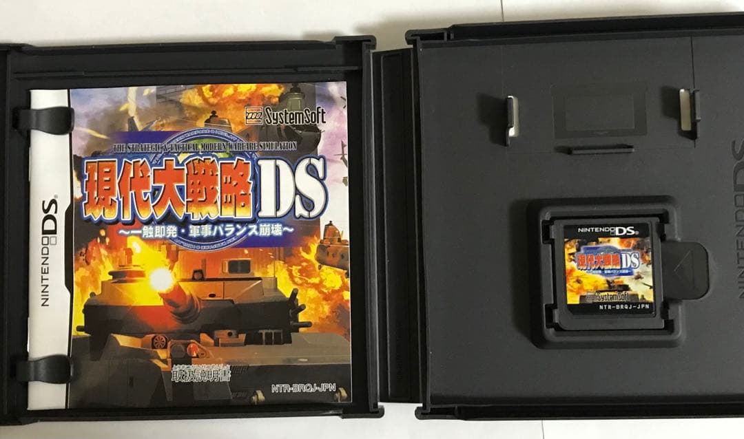 Games (Physical) Ds