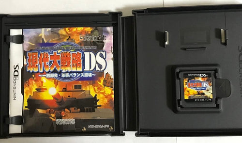 Games (Physical) Ds