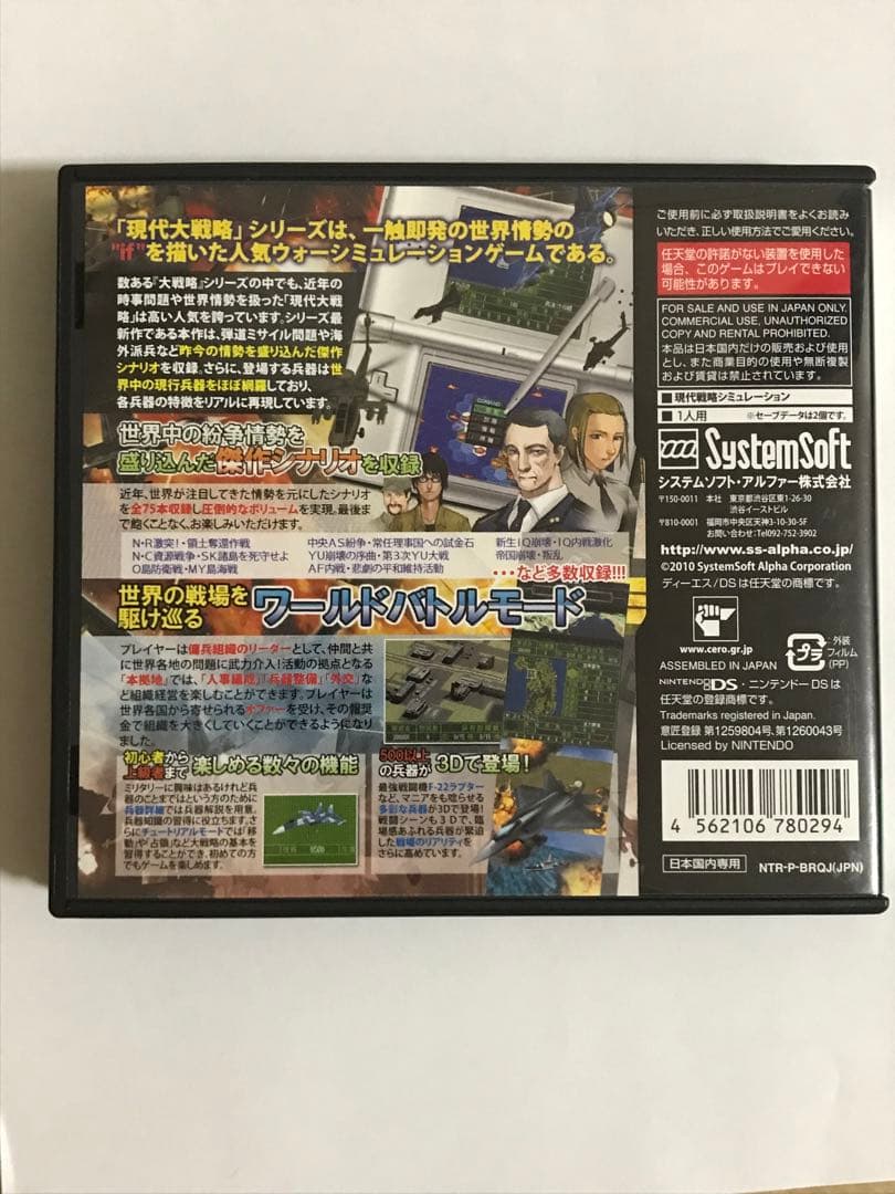 Games (Physical) Ds