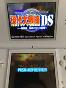 Games (Physical) Ds