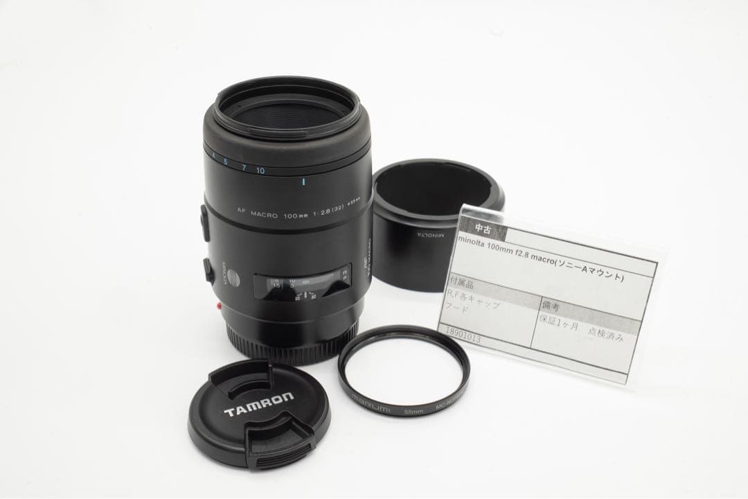 Minolta Lens (Zoom) 1 F2.8 Macro