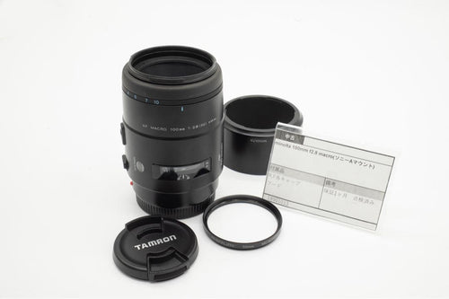 Minolta Lens (Zoom) 1 F2.8 Macro