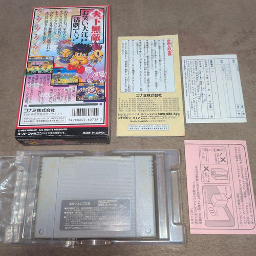 Super Famicom Games 2
