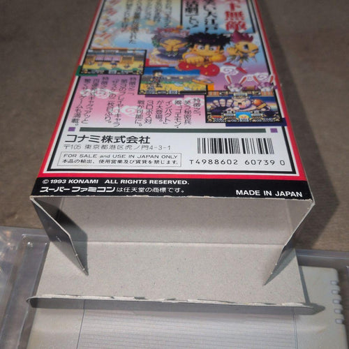 Super Famicom Games 2