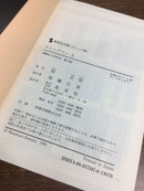 Boy'S Manga 7 3 Wingman