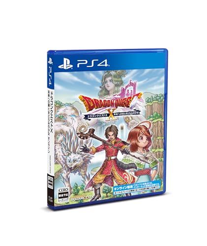 Software (Package Version) X -Ps4 Playstation 4
