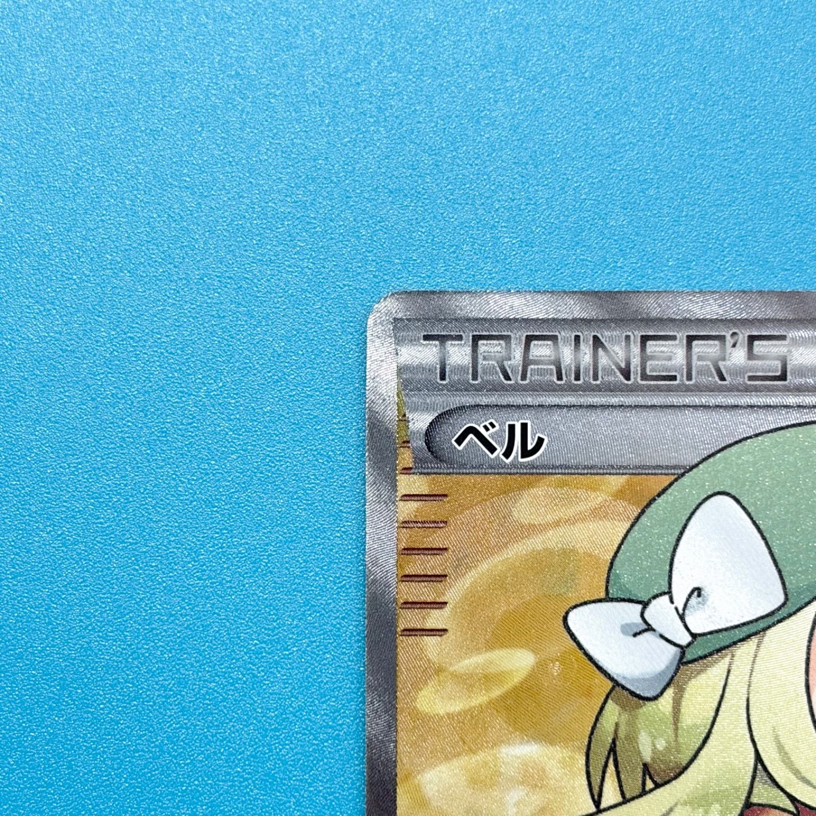 Pok Mon Tcg Pokemon Card Game Sr Bw6 063/059