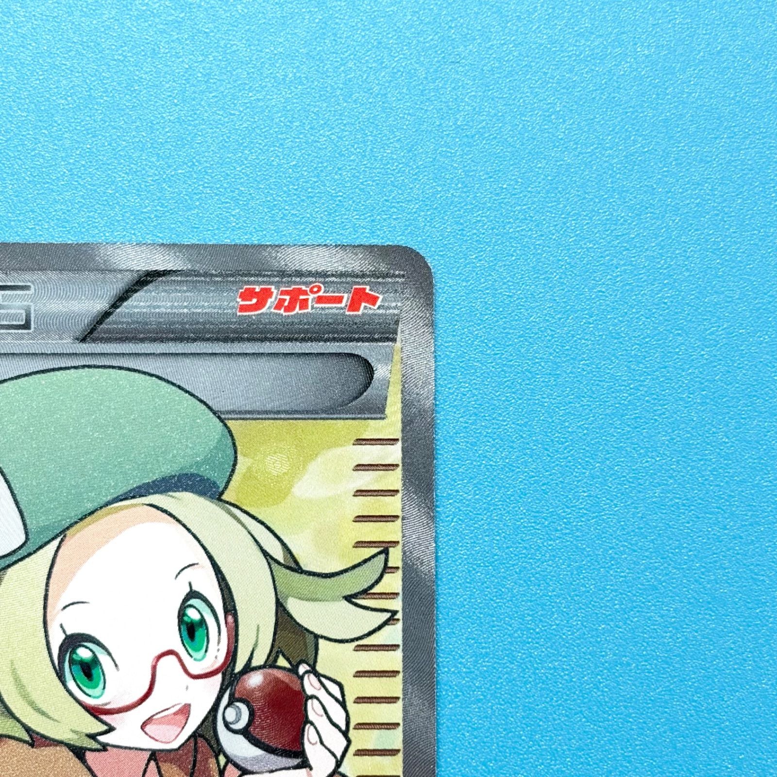 Pok Mon Tcg Pokemon Card Game Sr Bw6 063/059