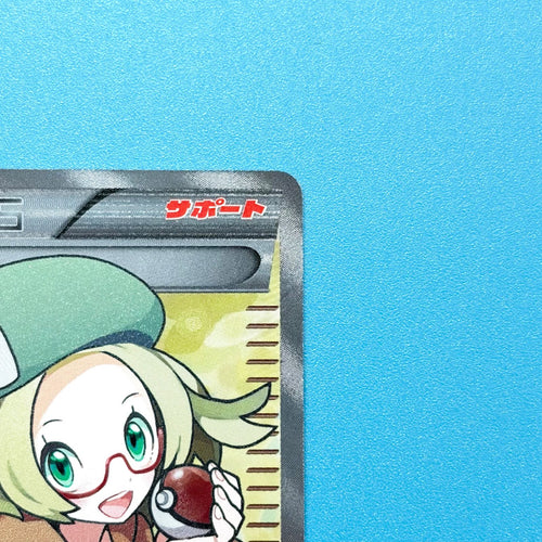 Pok Mon Tcg Pokemon Card Game Sr Bw6 063/059