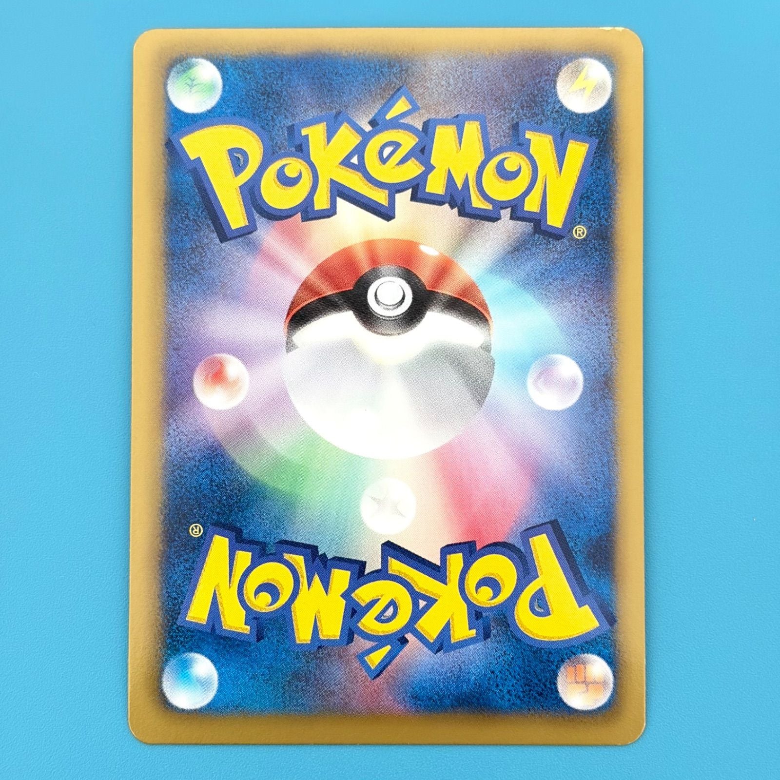 Pok Mon Tcg Pokemon Card Game Sr Bw6 063/059