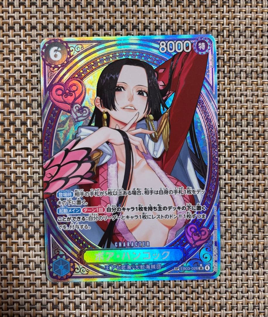 One Piece Card Game Sr Sp Eb03-026