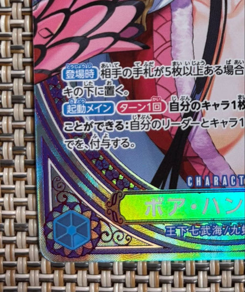 One Piece Card Game Sr Sp Eb03-026