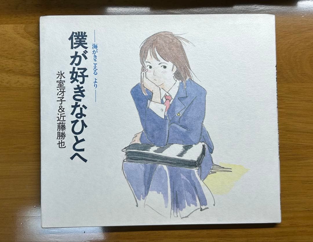 Illustration Collections