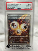 Pok Mon Trading Card Game Mega Psa10