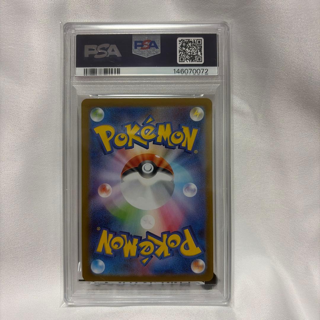 Pok Mon Trading Card Game Mega Psa10