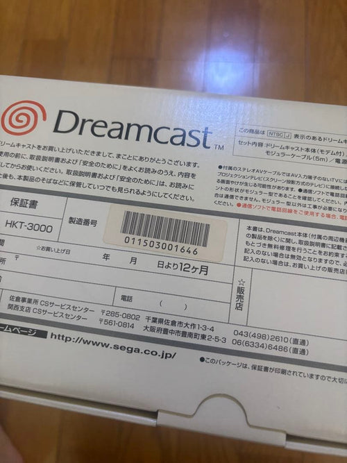Sega Body Dc