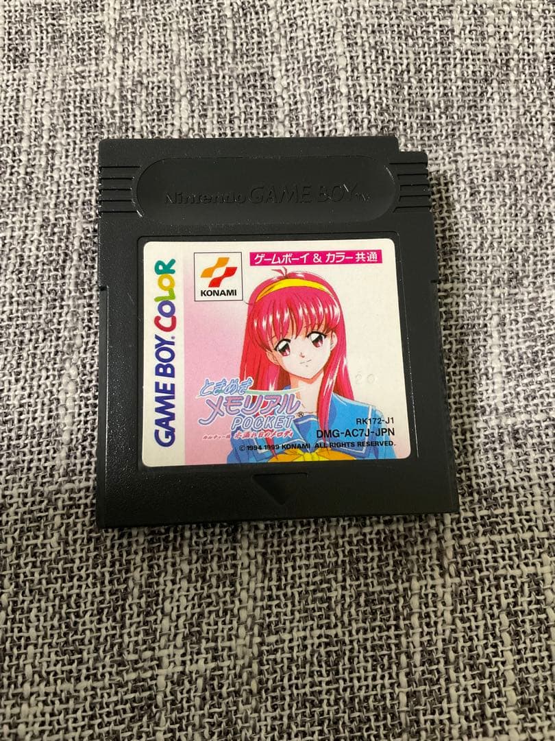 Games Pocket