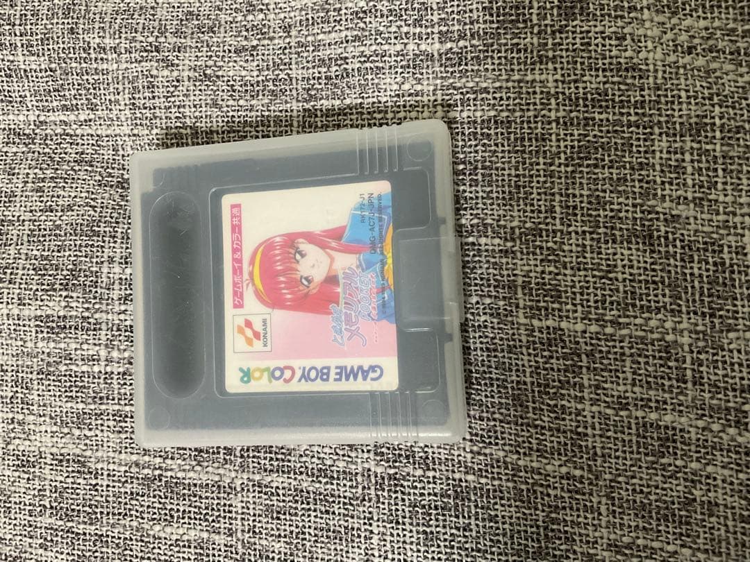 Games Pocket