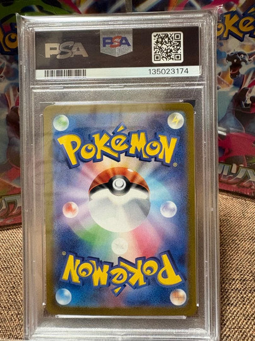 Pok Mon Trading Card Game Psa10 Ex Sar
