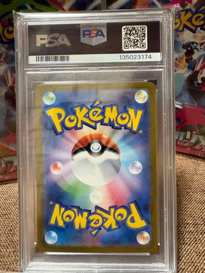 Pok Mon Trading Card Game Psa10 Ex Sar