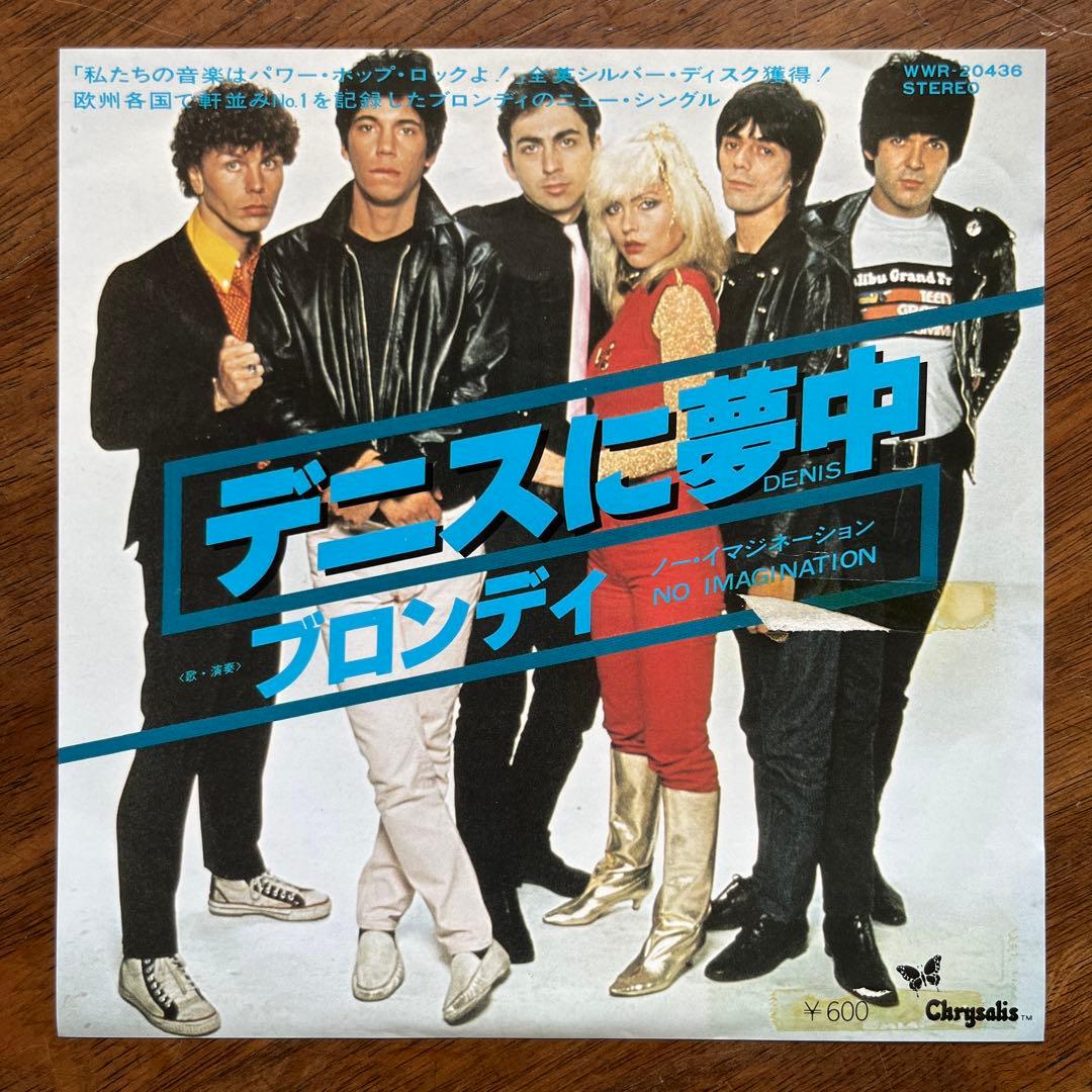 Western Music Wwr-20436 7