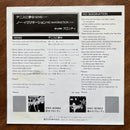 Western Music Wwr-20436 7