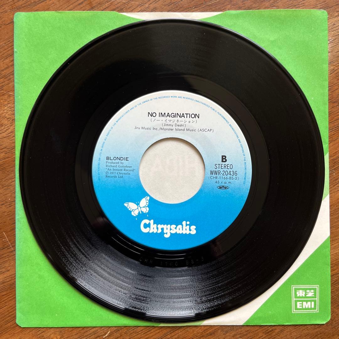 Western Music Wwr-20436 7