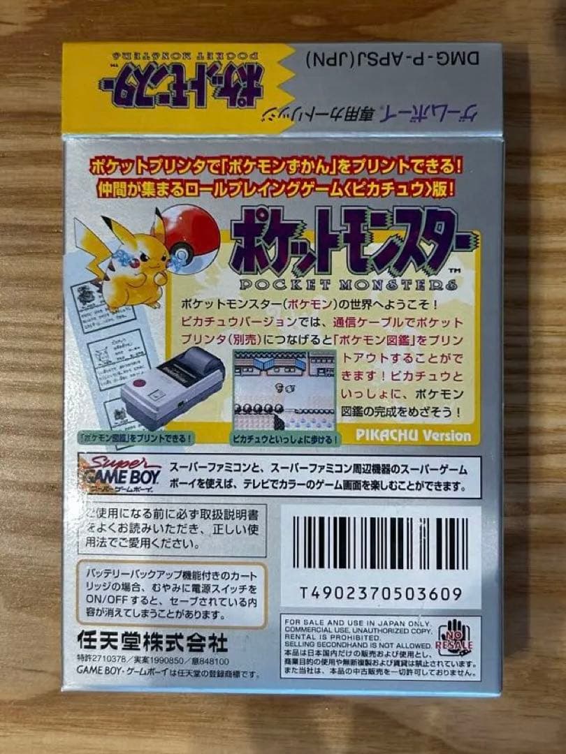 Gameboy Games